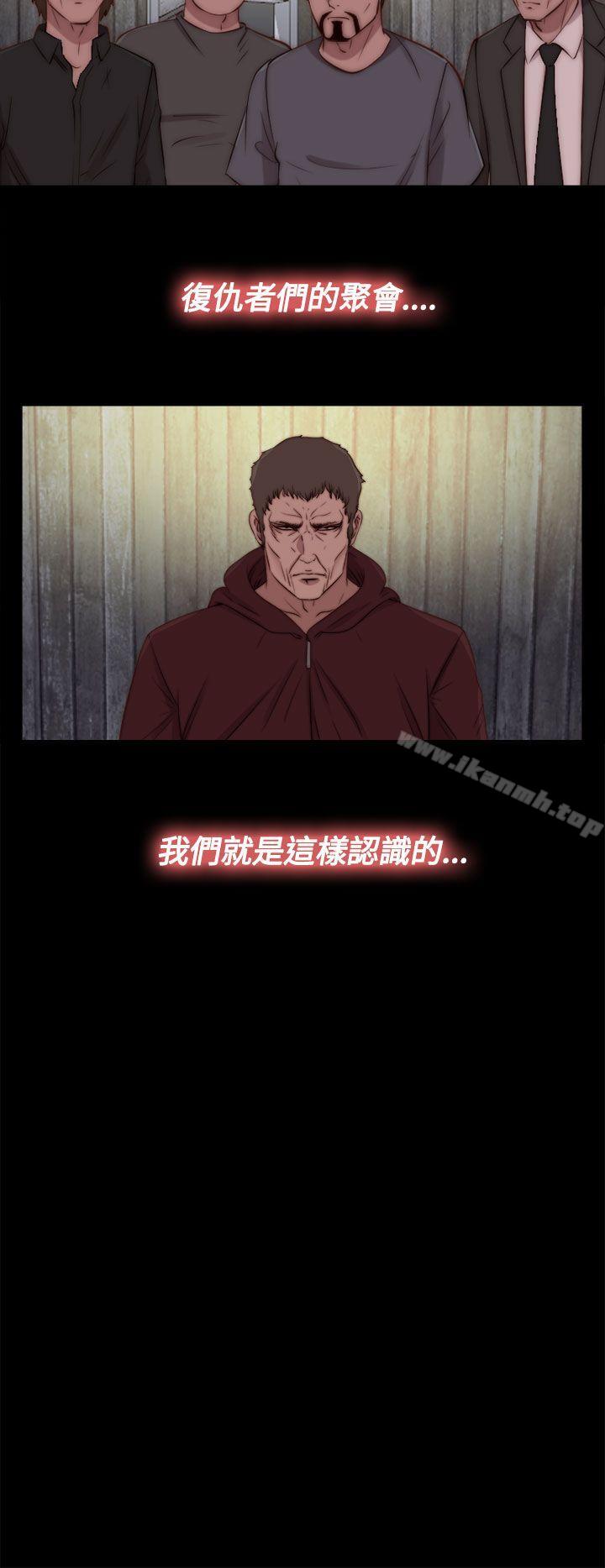 14P - 傀儡玛莉