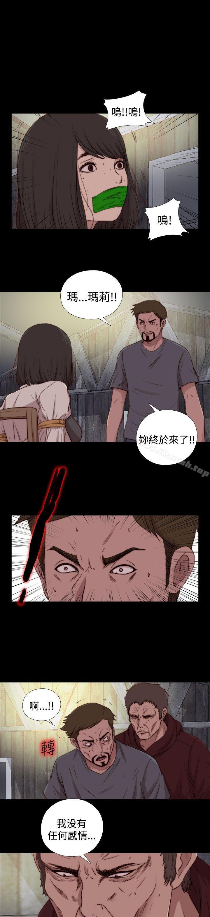 15P - 傀儡玛莉