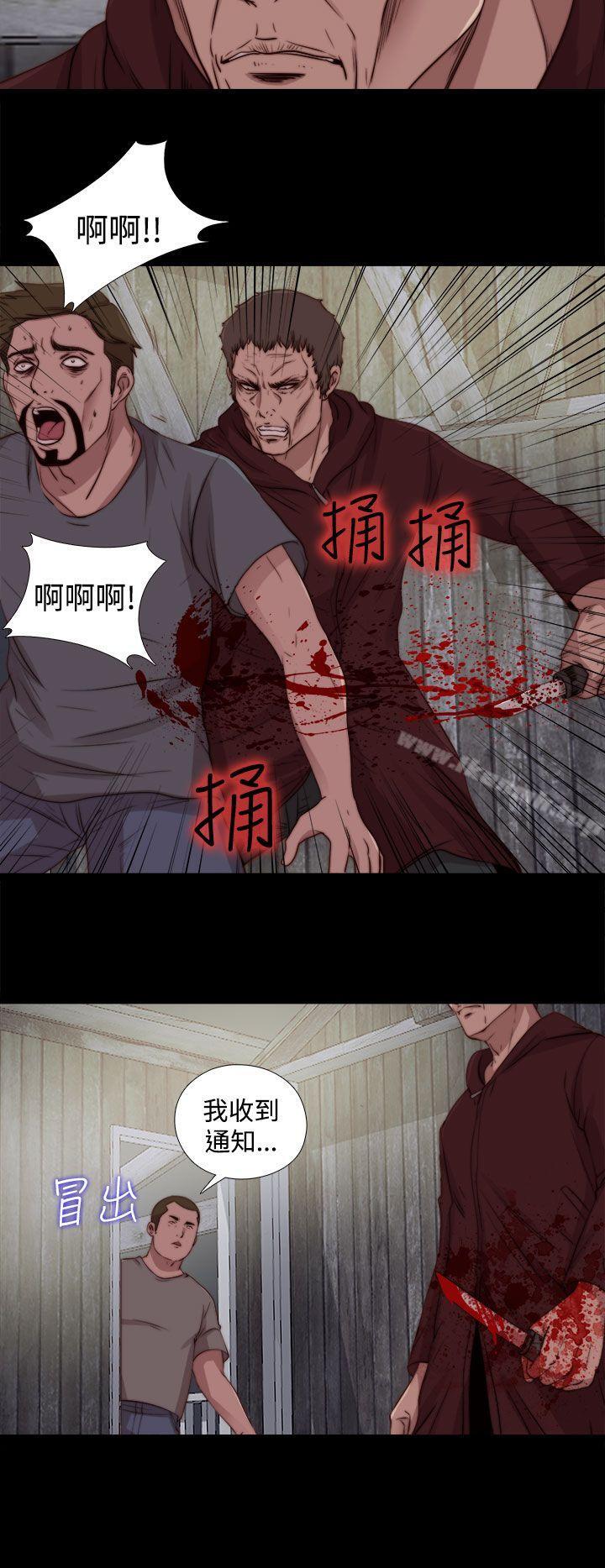 16P - 傀儡玛莉
