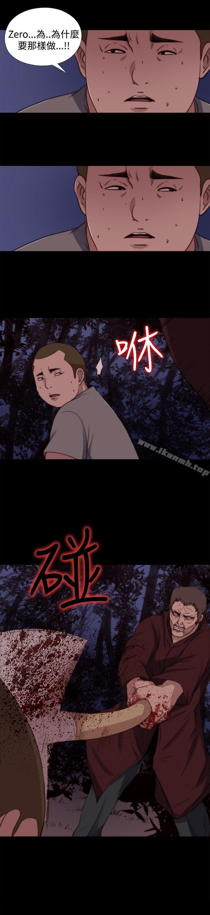 25P - 傀儡玛莉