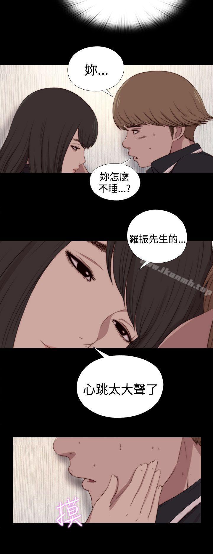 4P - 傀儡玛莉