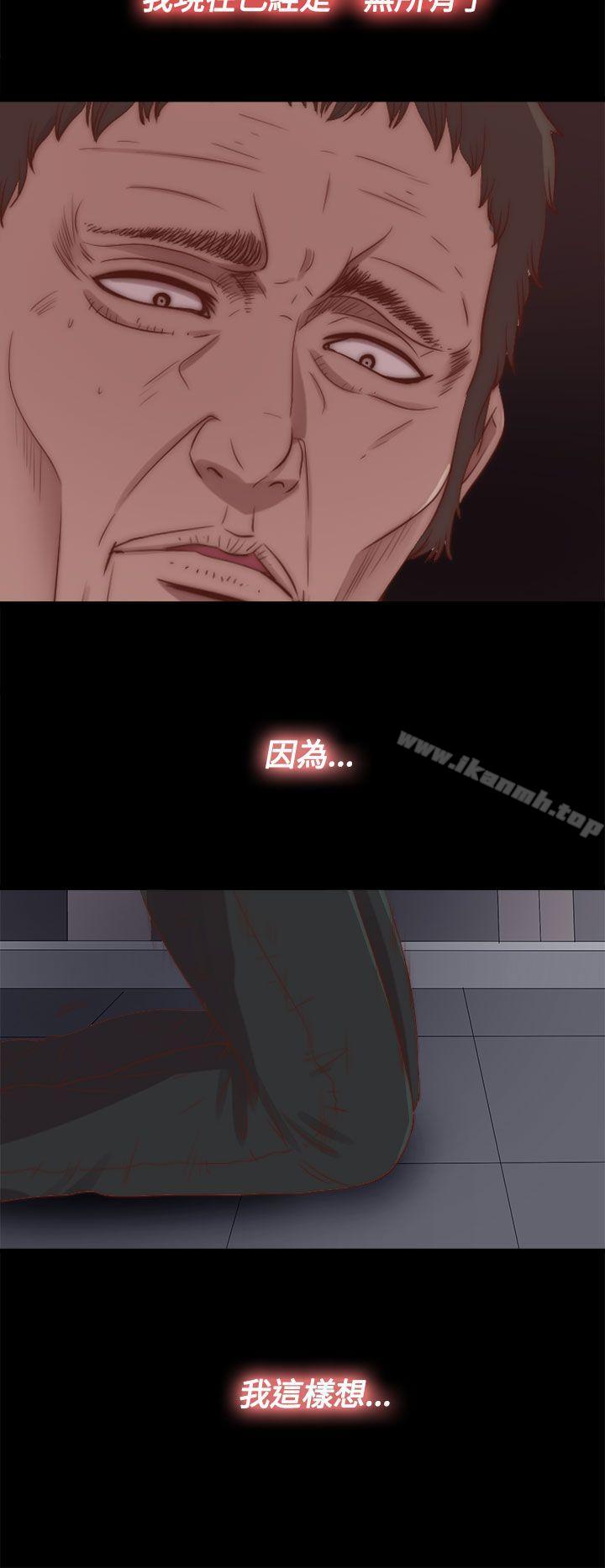 8P - 傀儡玛莉