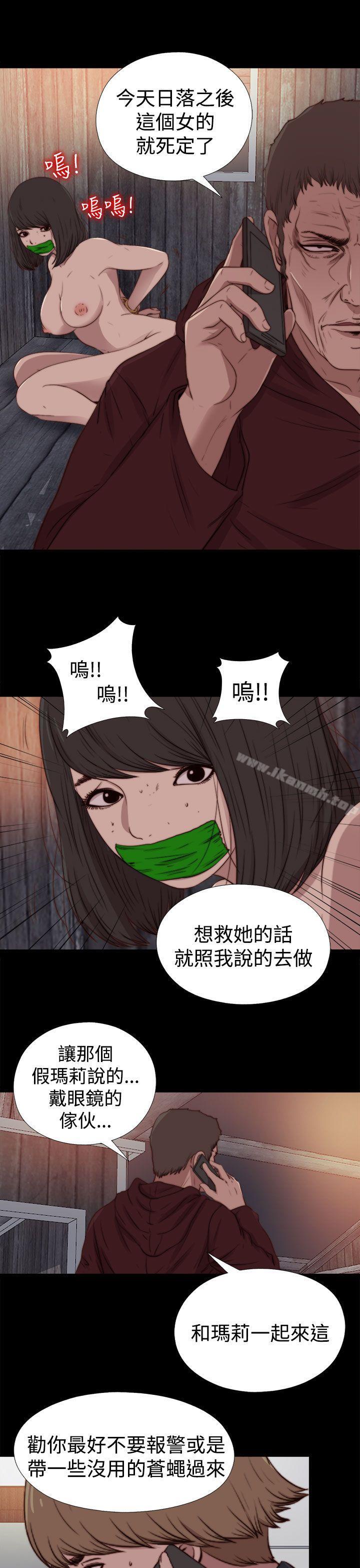 10P - 傀儡玛莉