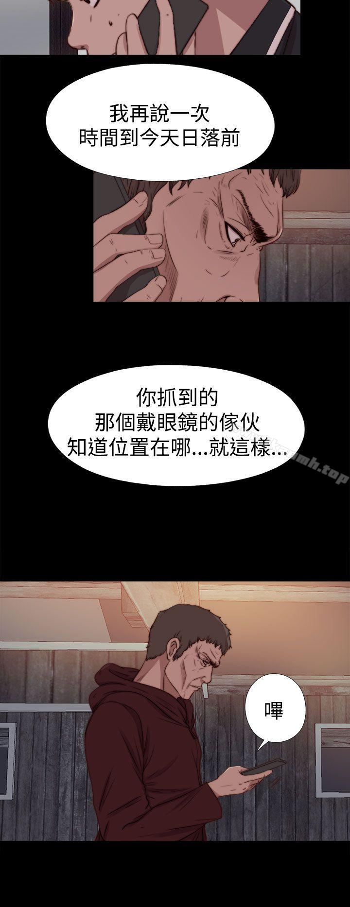 11P - 傀儡玛莉