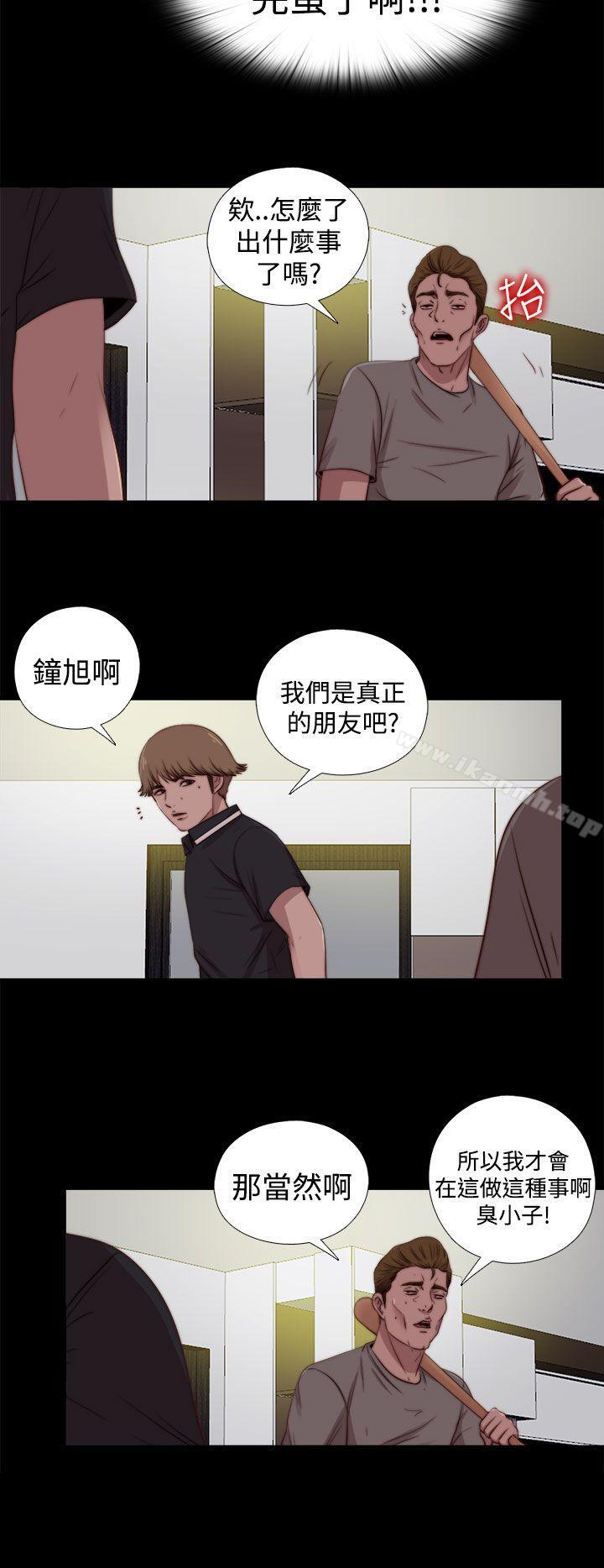 15P - 傀儡玛莉