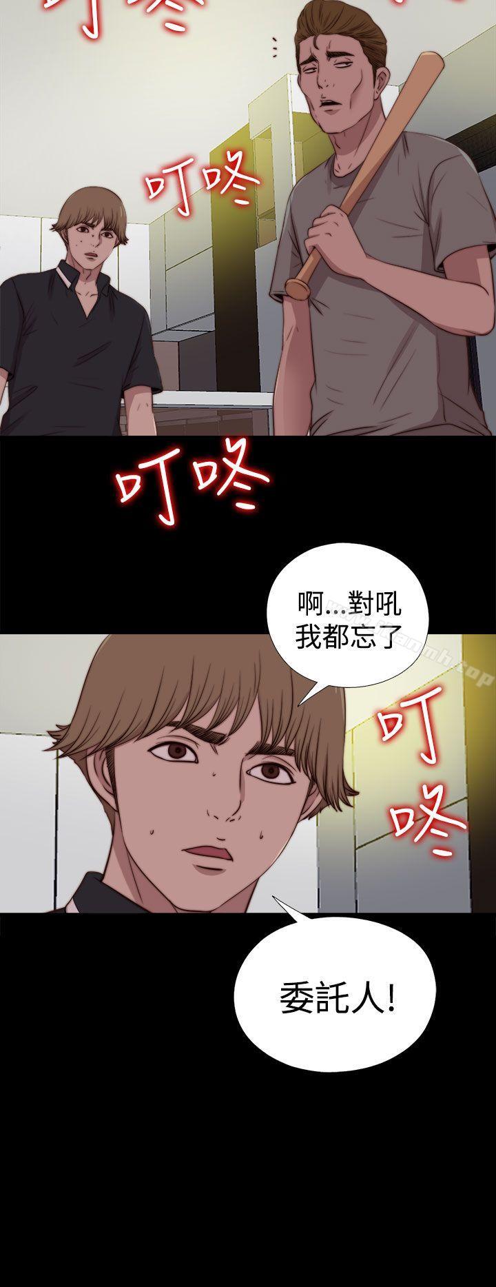 17P - 傀儡玛莉