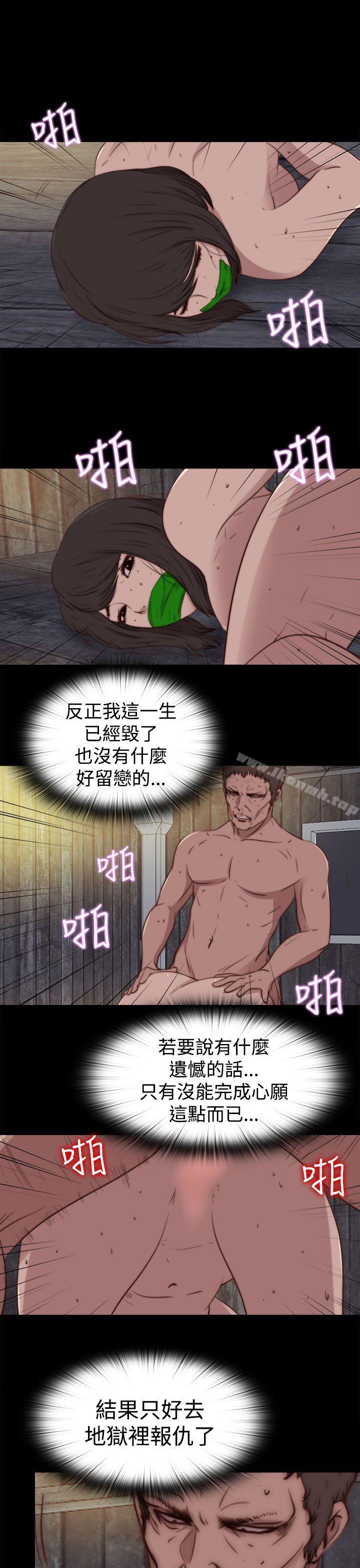18P - 傀儡玛莉