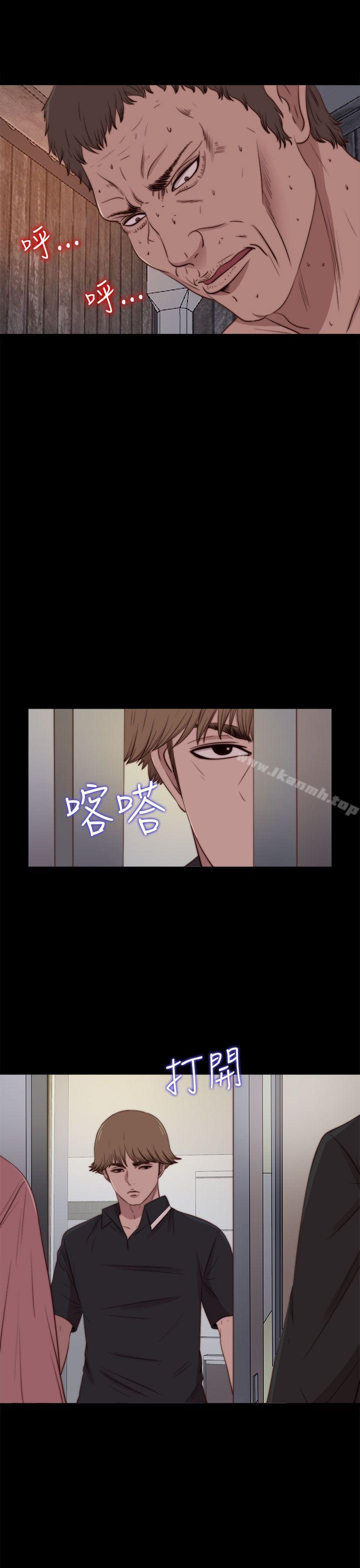 20P - 傀儡玛莉