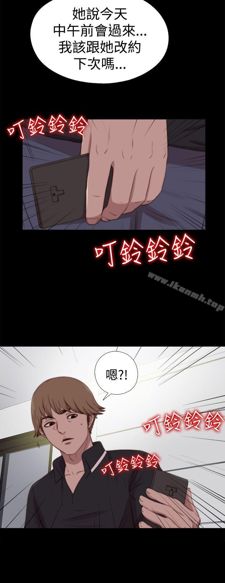7P - 傀儡玛莉