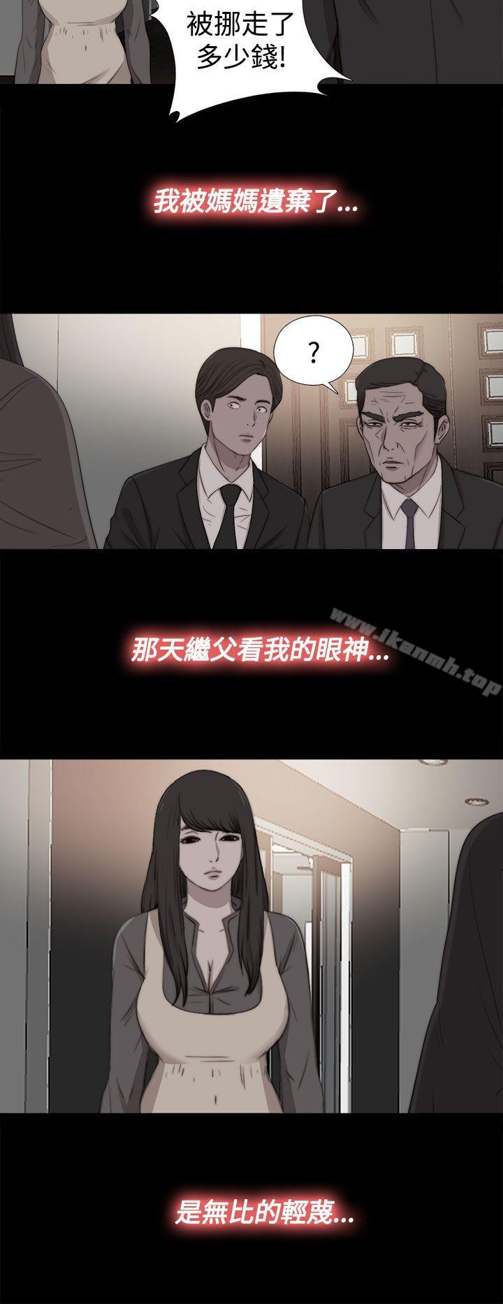 13P - 傀儡玛莉