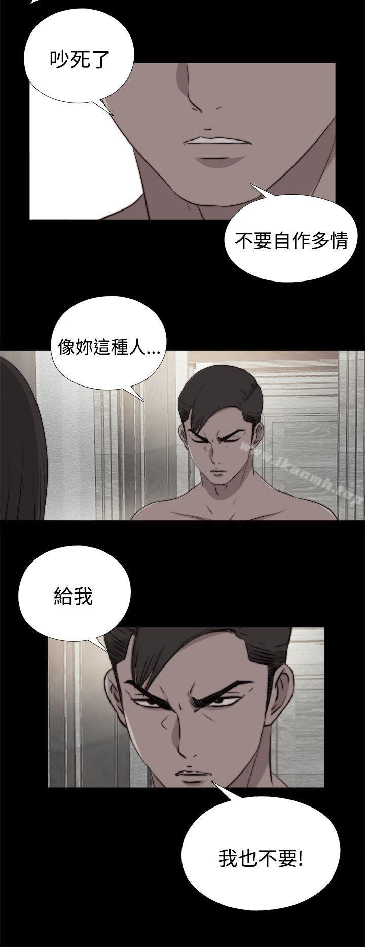 17P - 傀儡玛莉