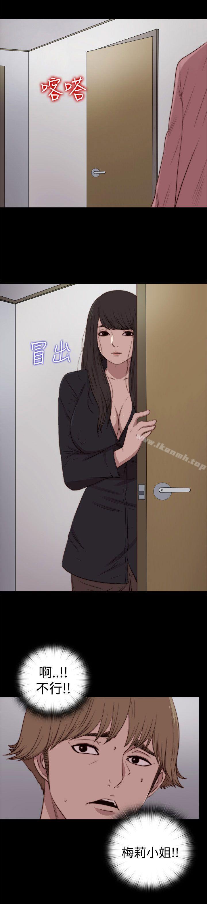 1P - 傀儡玛莉
