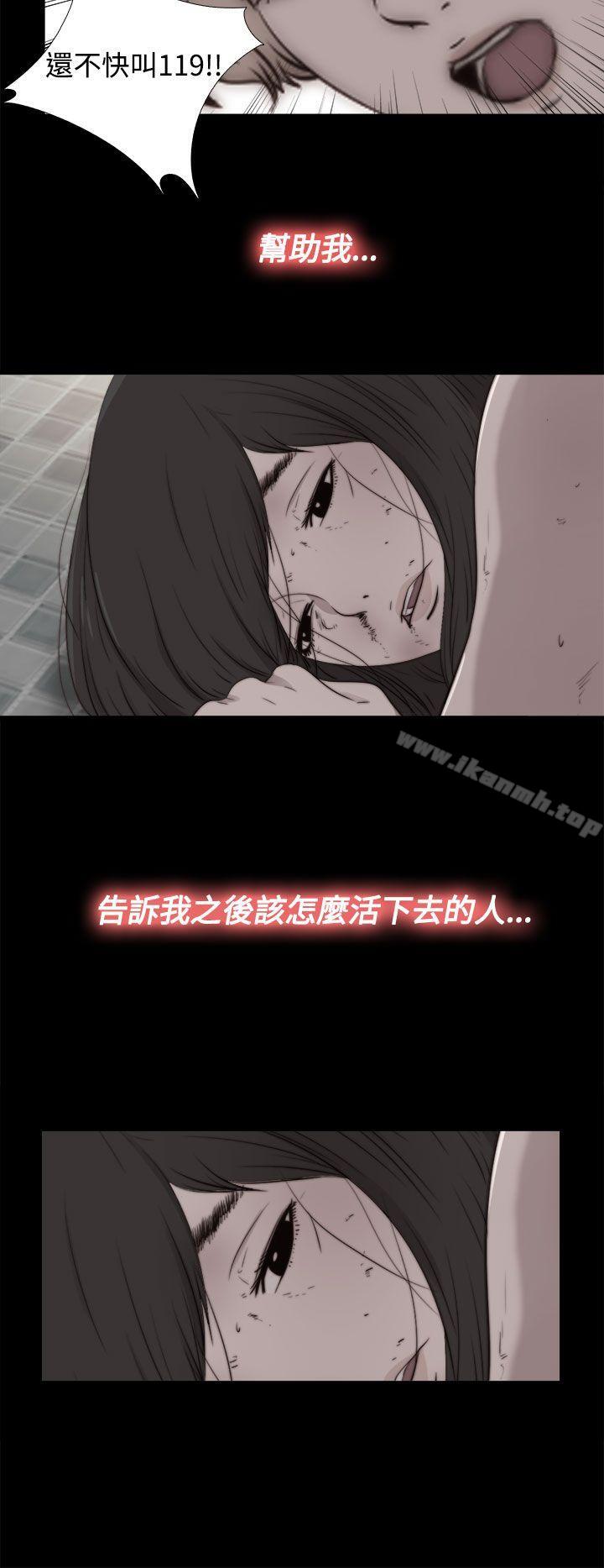 21P - 傀儡玛莉