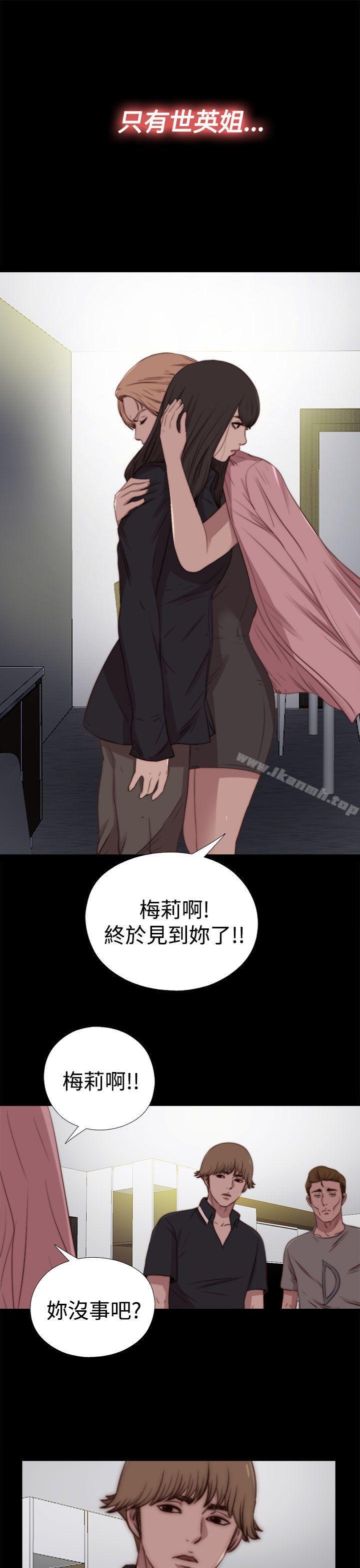 22P - 傀儡玛莉