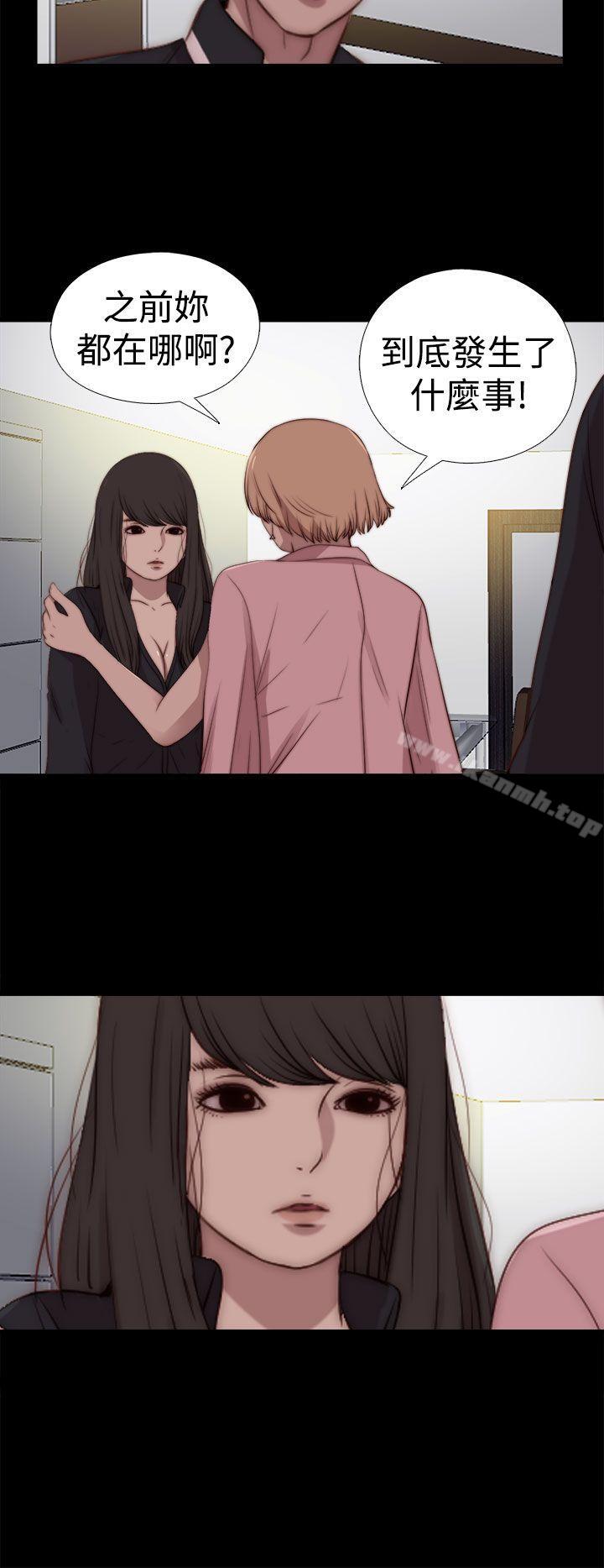 23P - 傀儡玛莉