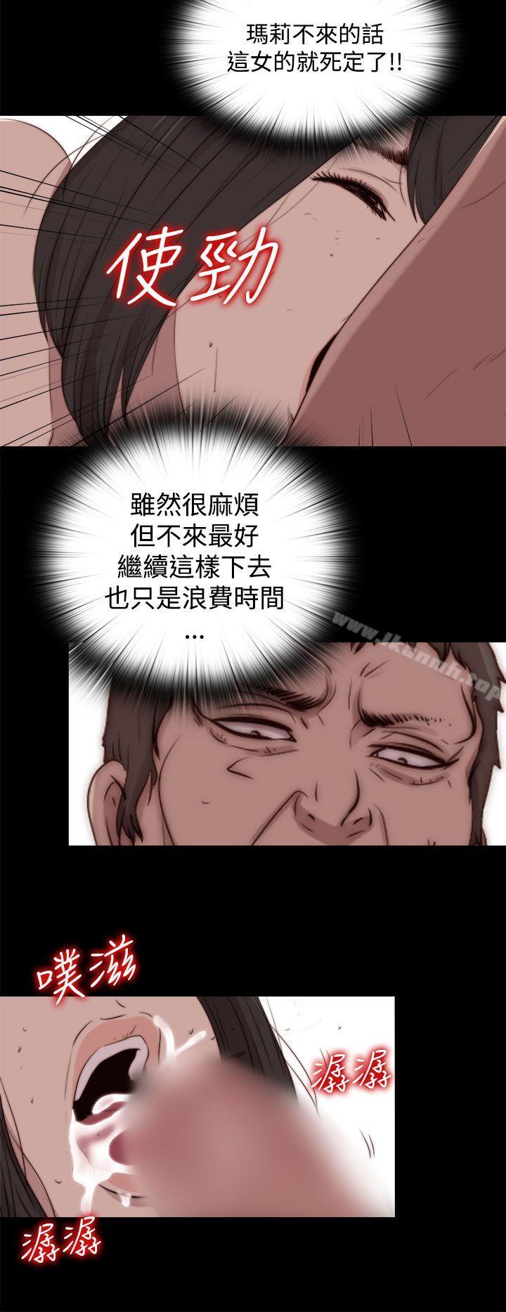 27P - 傀儡玛莉