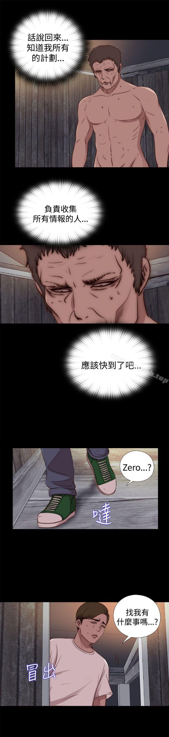 28P - 傀儡玛莉
