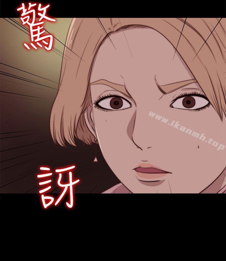 2P - 傀儡玛莉