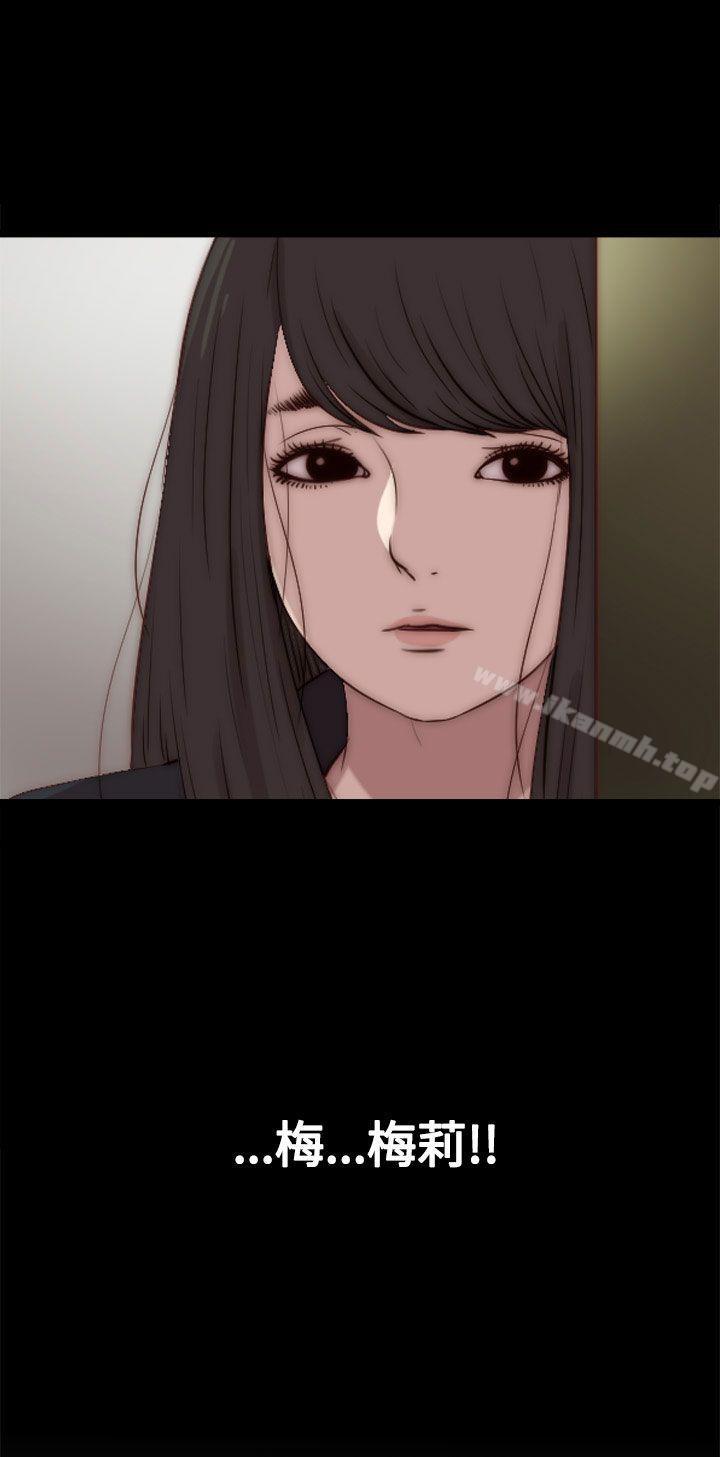 3P - 傀儡玛莉