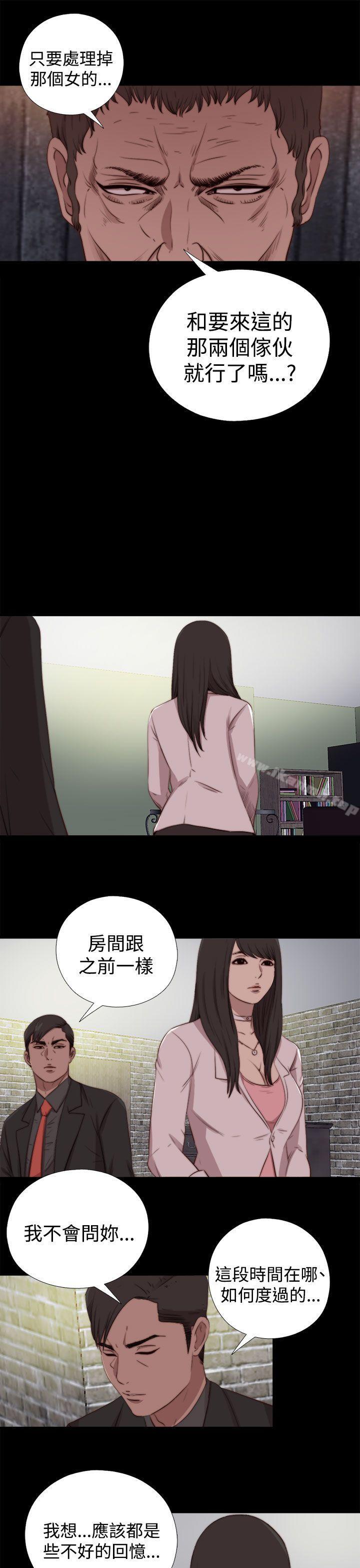 15P - 傀儡玛莉