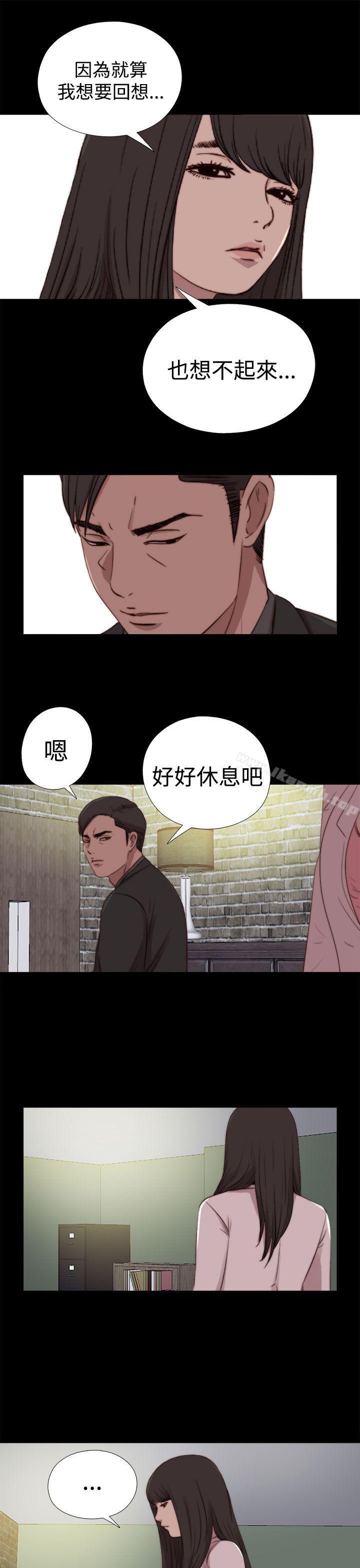 17P - 傀儡玛莉