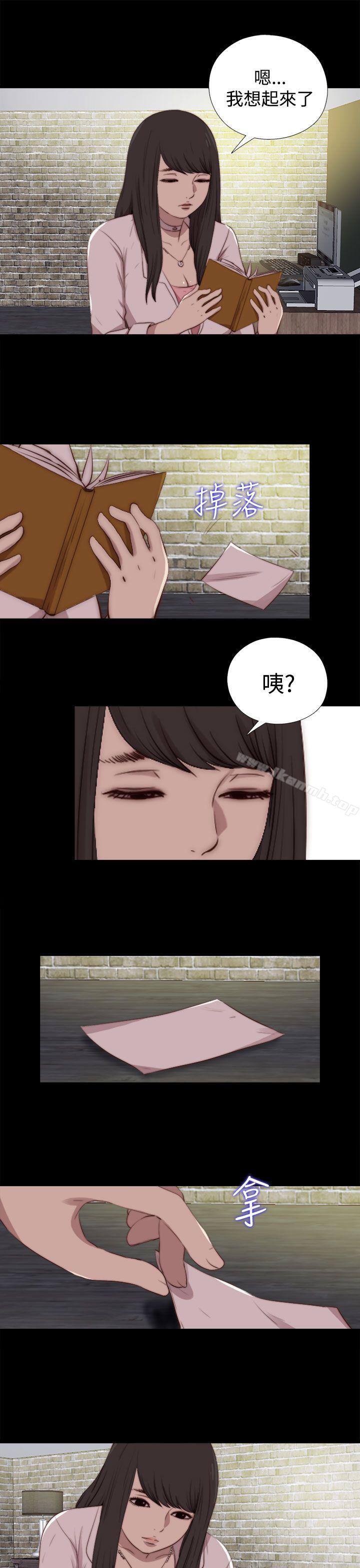 19P - 傀儡玛莉