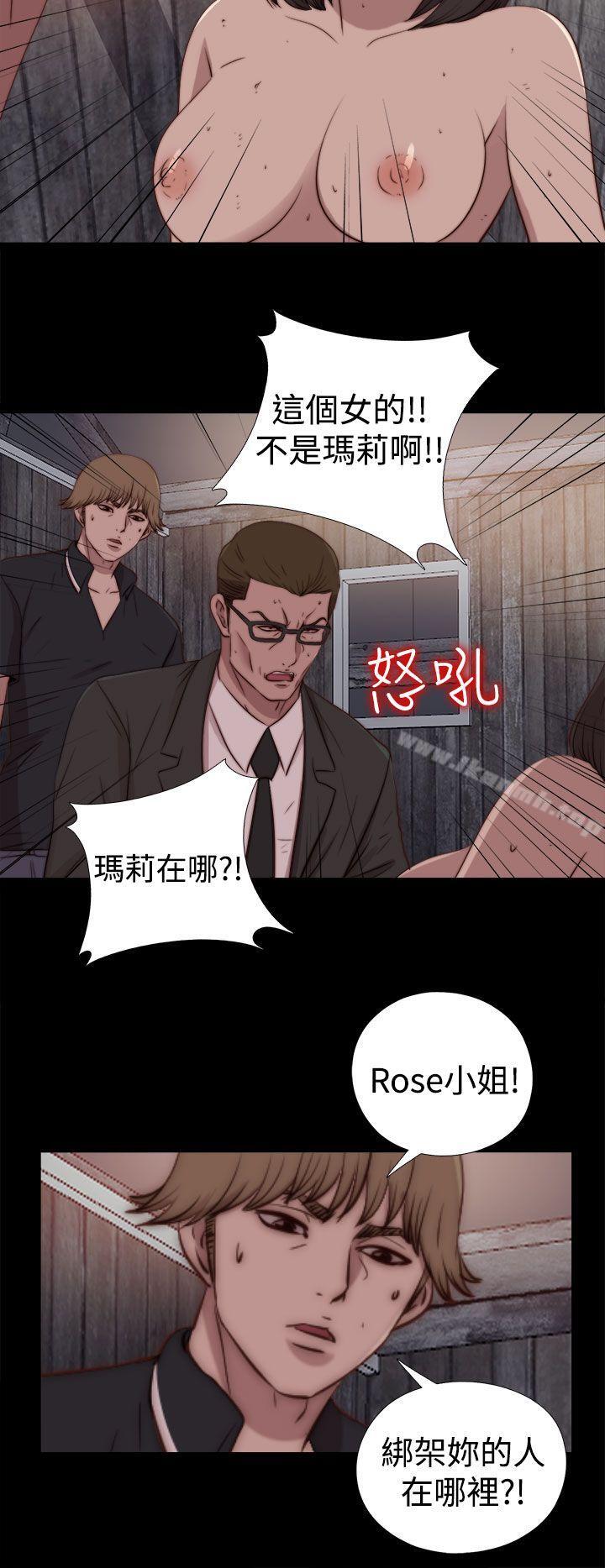 26P - 傀儡玛莉