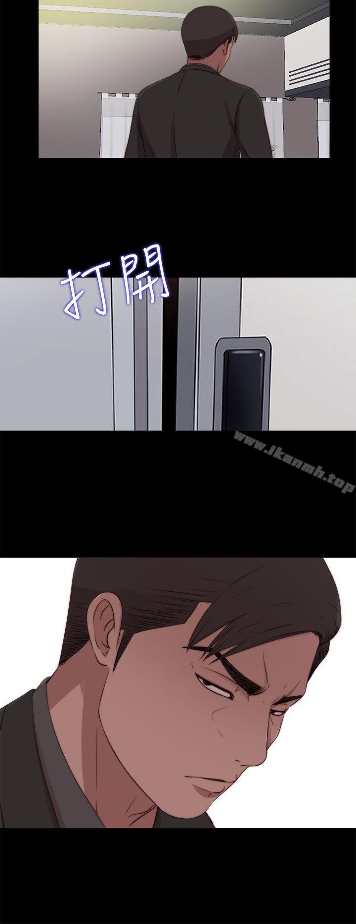 8P - 傀儡玛莉