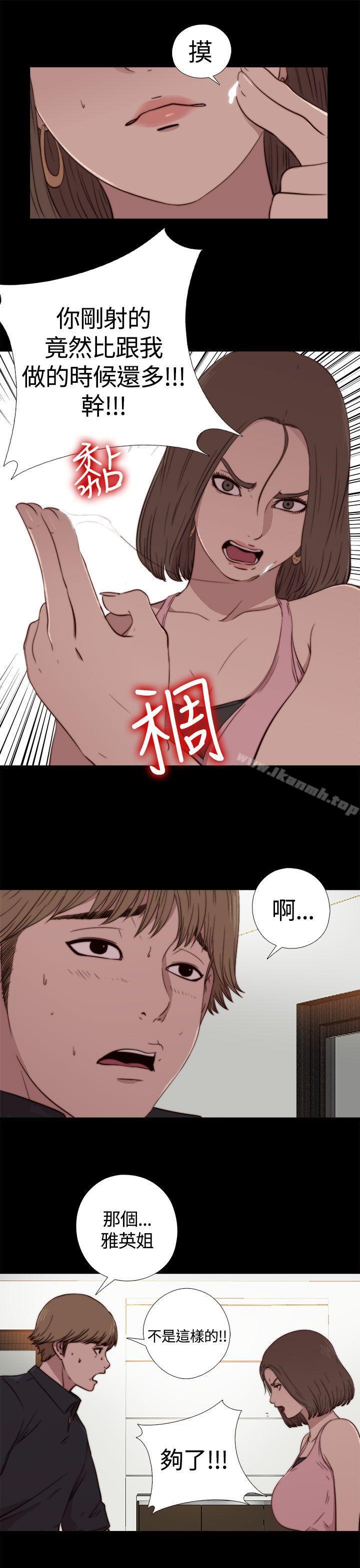 11P - 傀儡玛莉