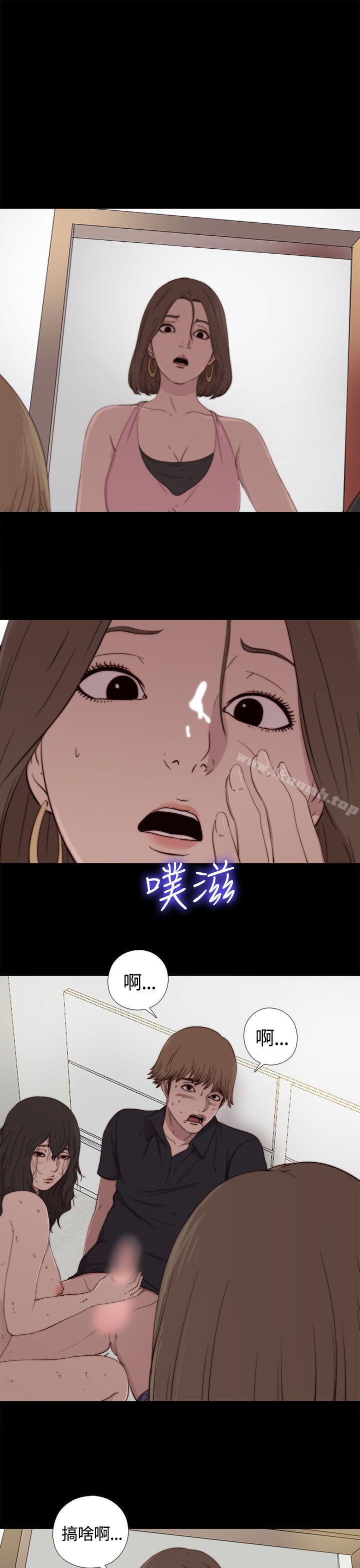 1P - 傀儡玛莉