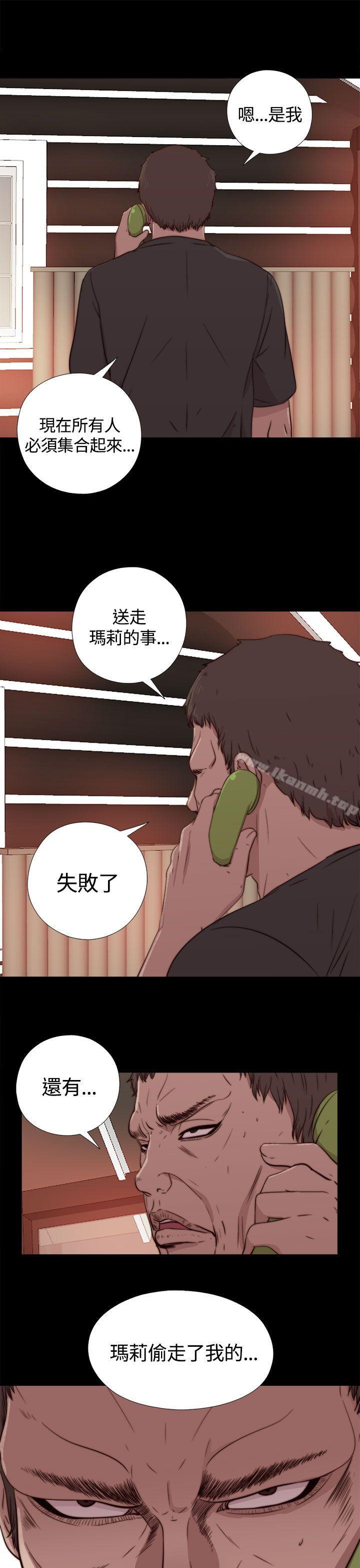 21P - 傀儡玛莉