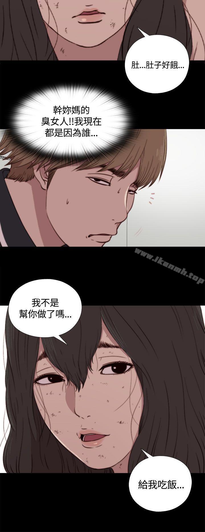 24P - 傀儡玛莉