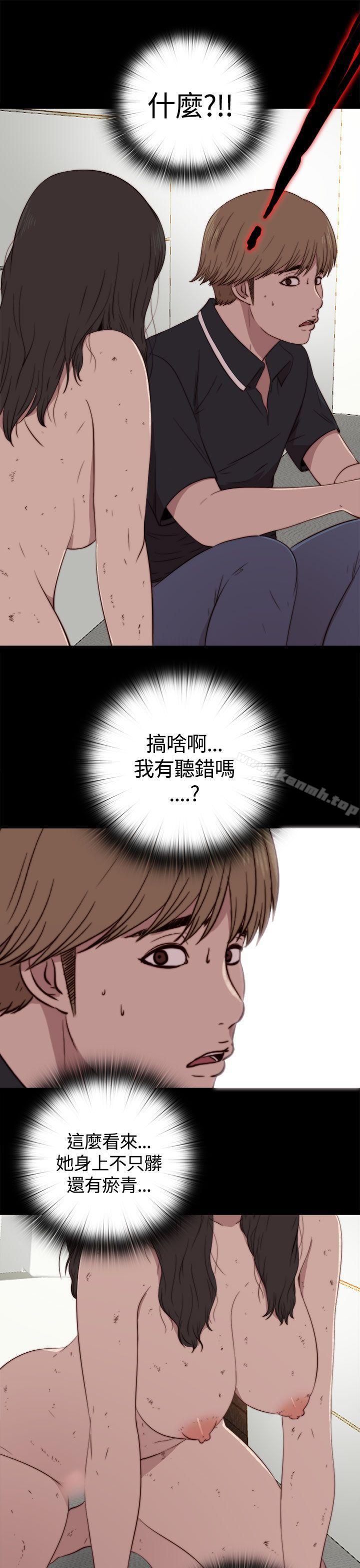 25P - 傀儡玛莉