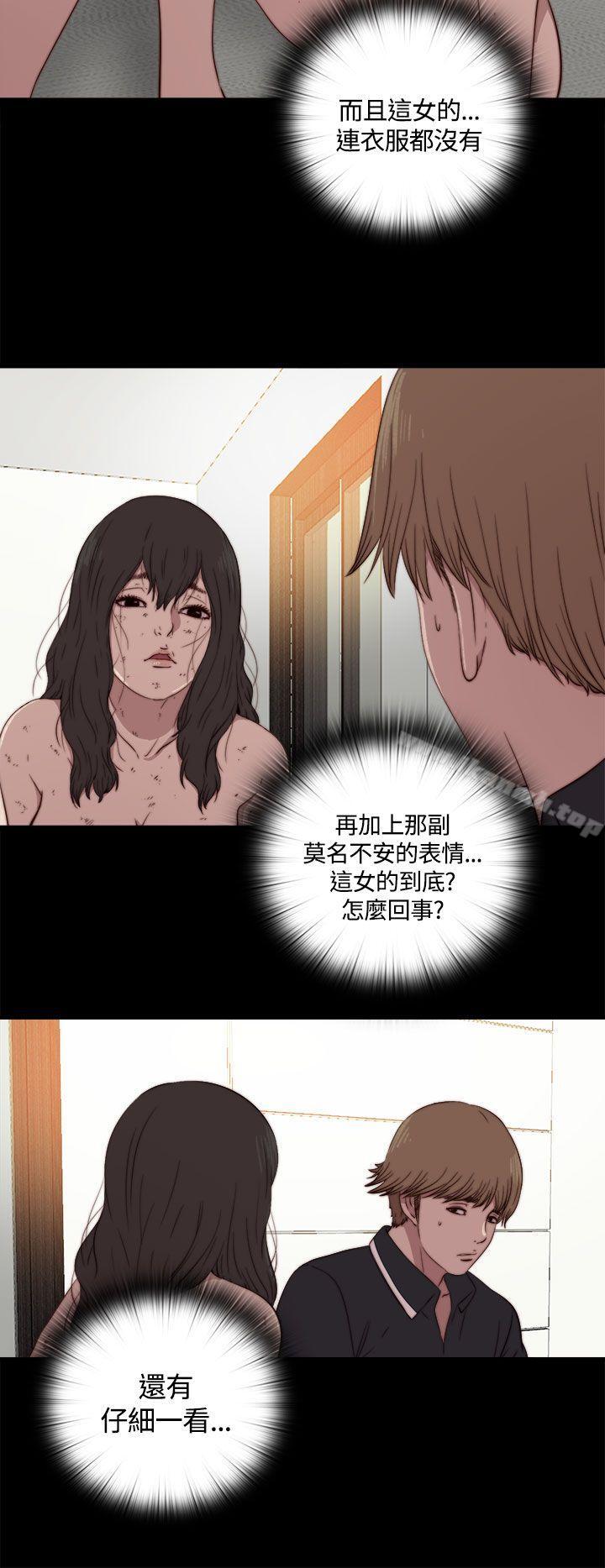 26P - 傀儡玛莉