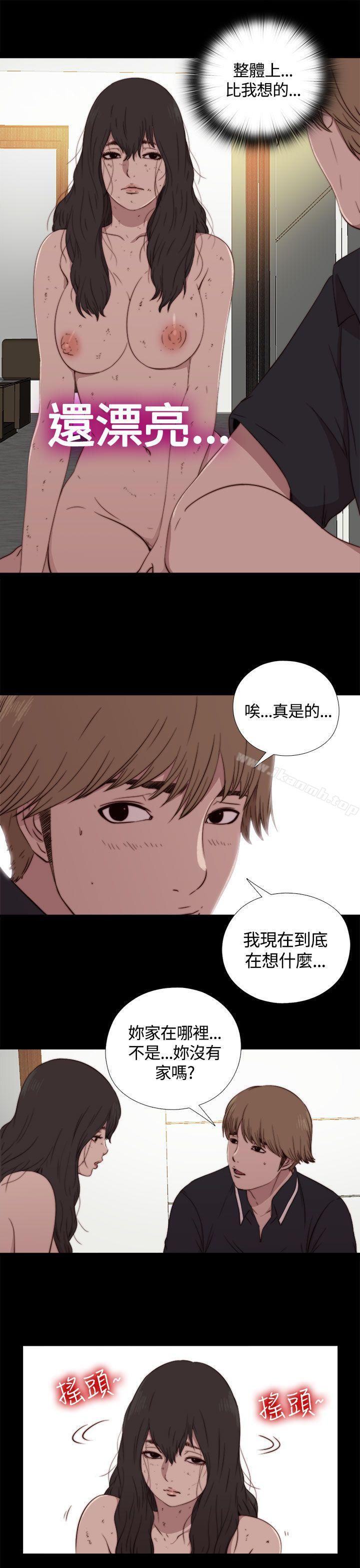 27P - 傀儡玛莉