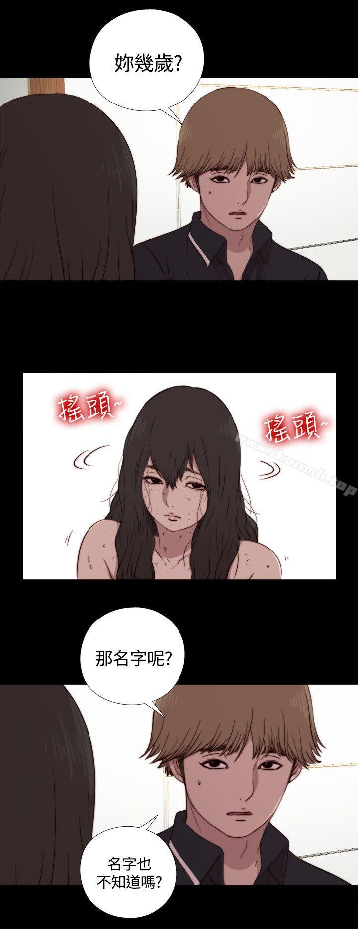 28P - 傀儡玛莉
