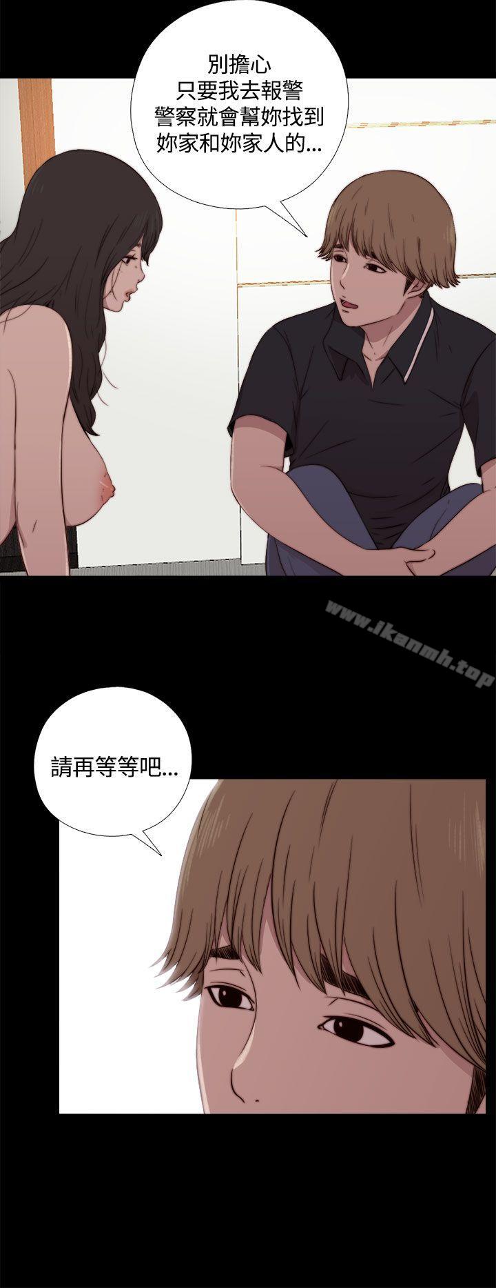 30P - 傀儡玛莉