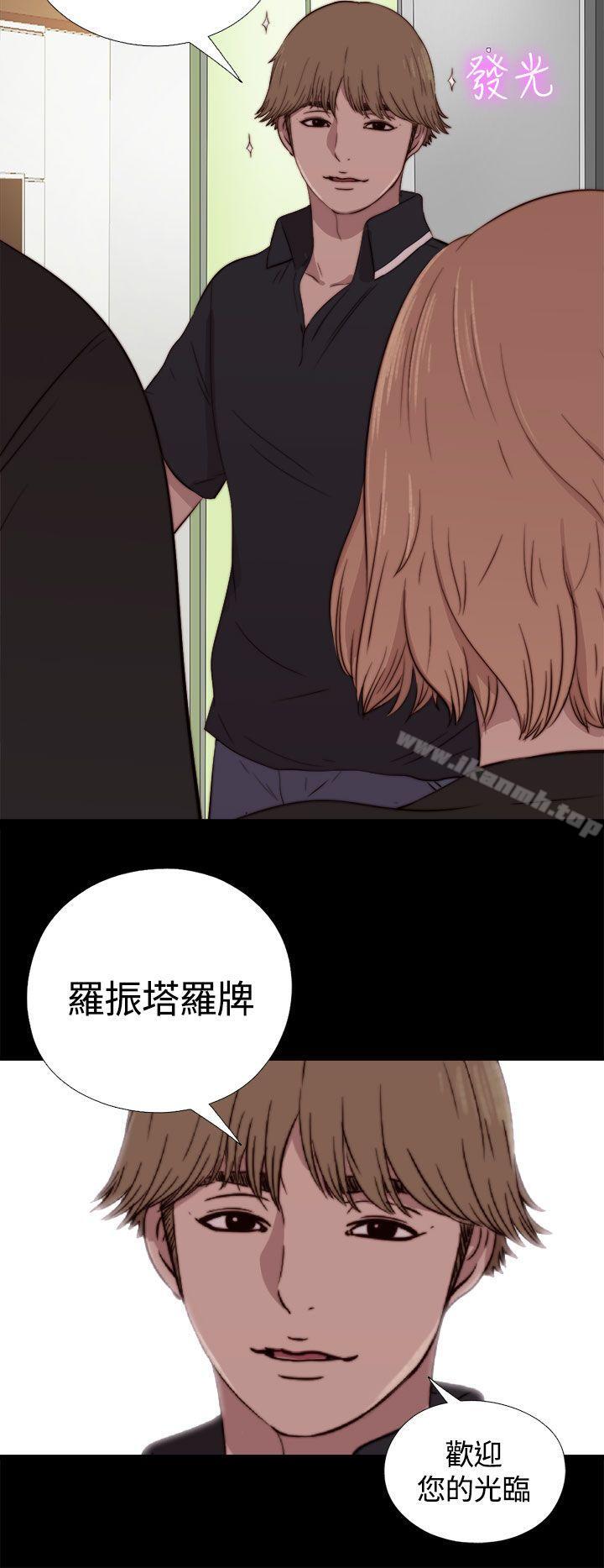 36P - 傀儡玛莉