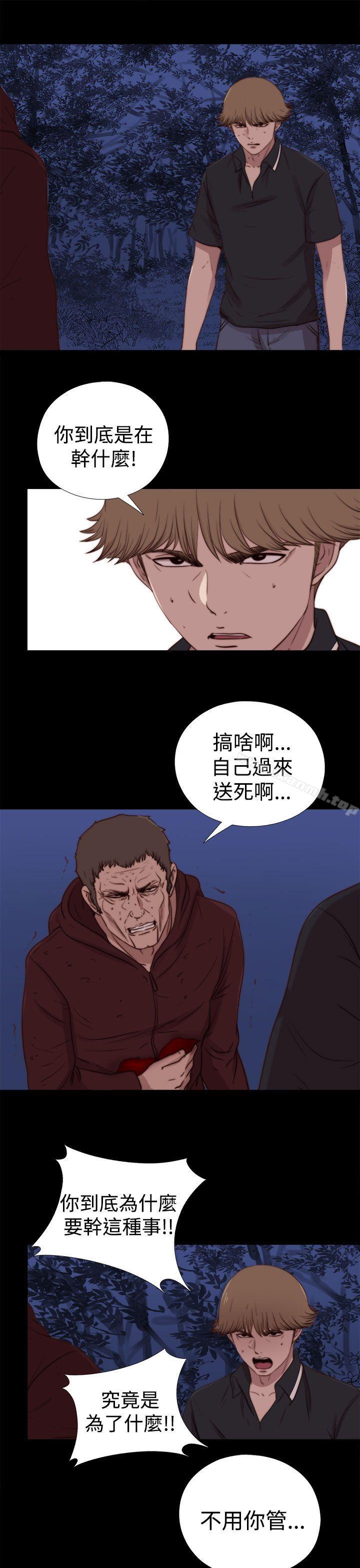 13P - 傀儡玛莉