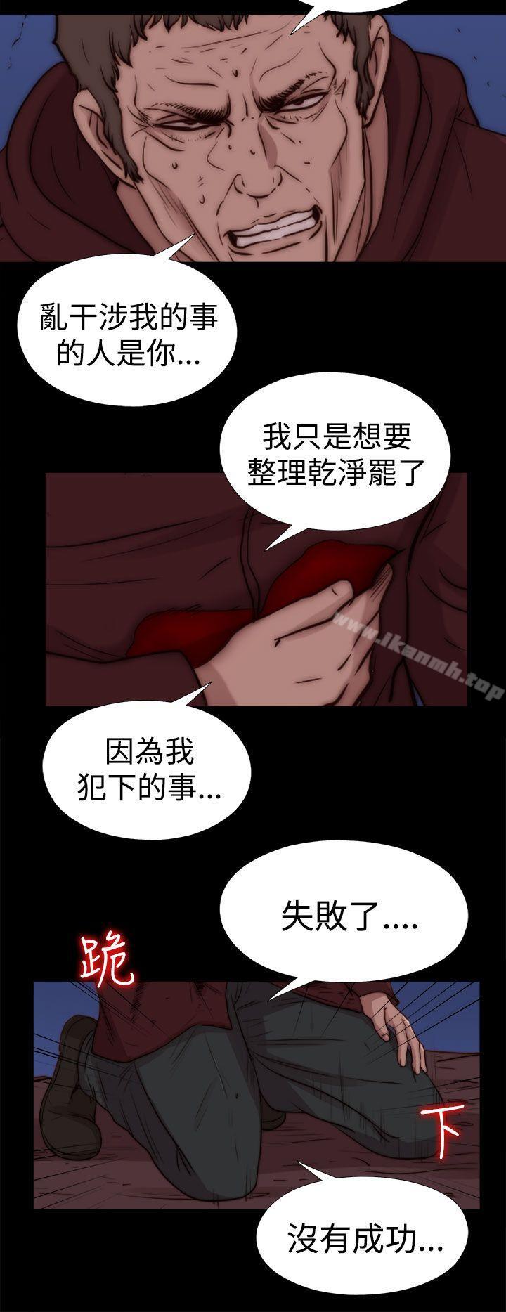 14P - 傀儡玛莉