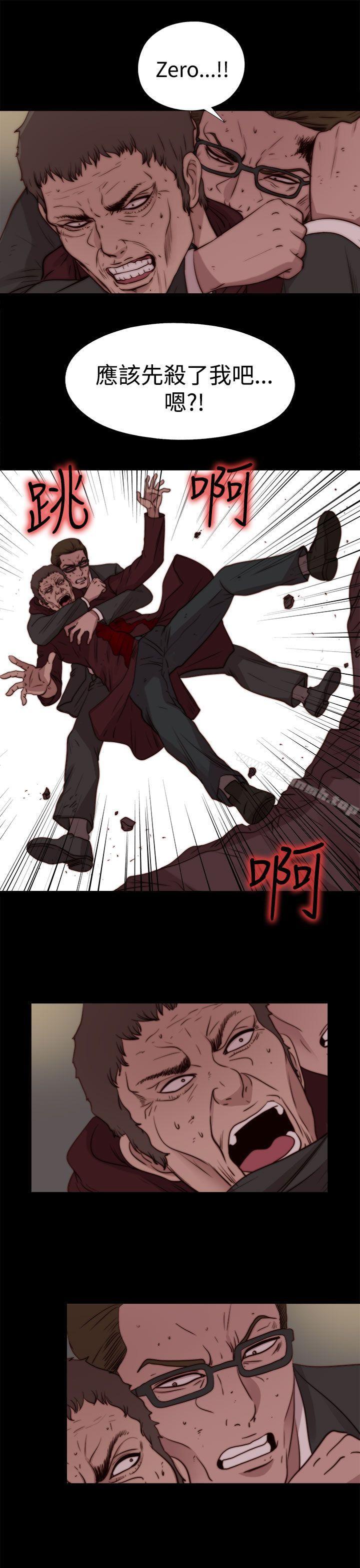 17P - 傀儡玛莉