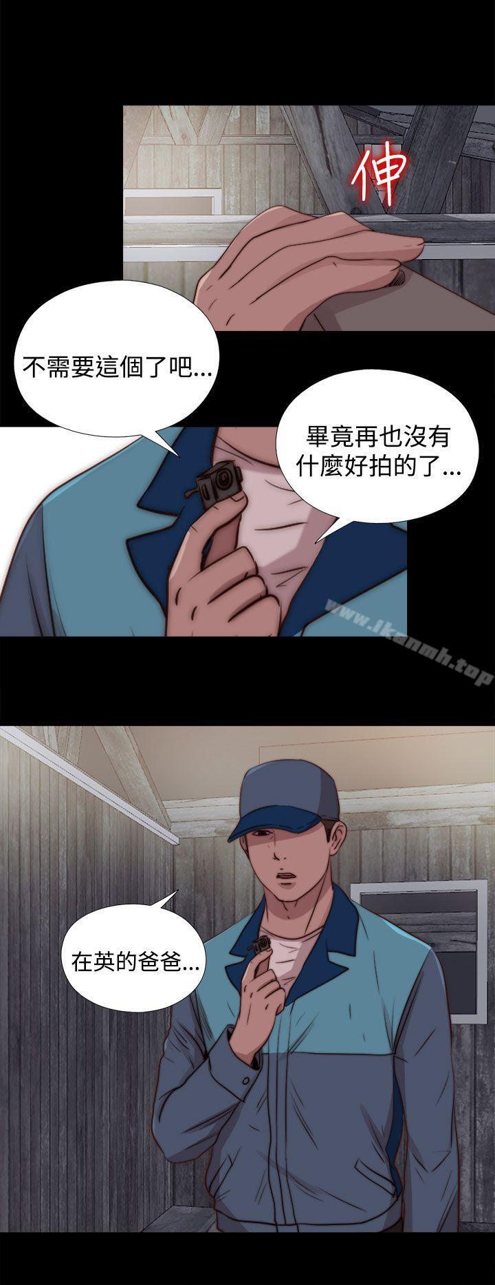 24P - 傀儡玛莉