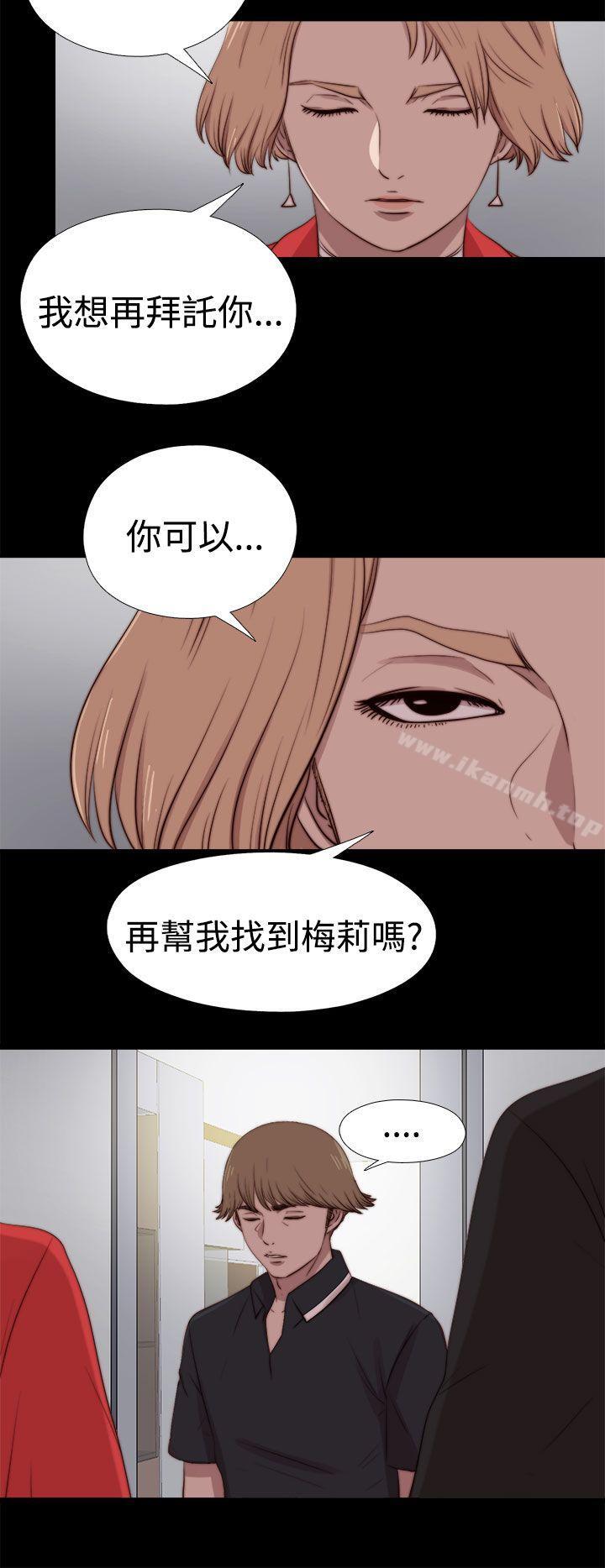28P - 傀儡玛莉