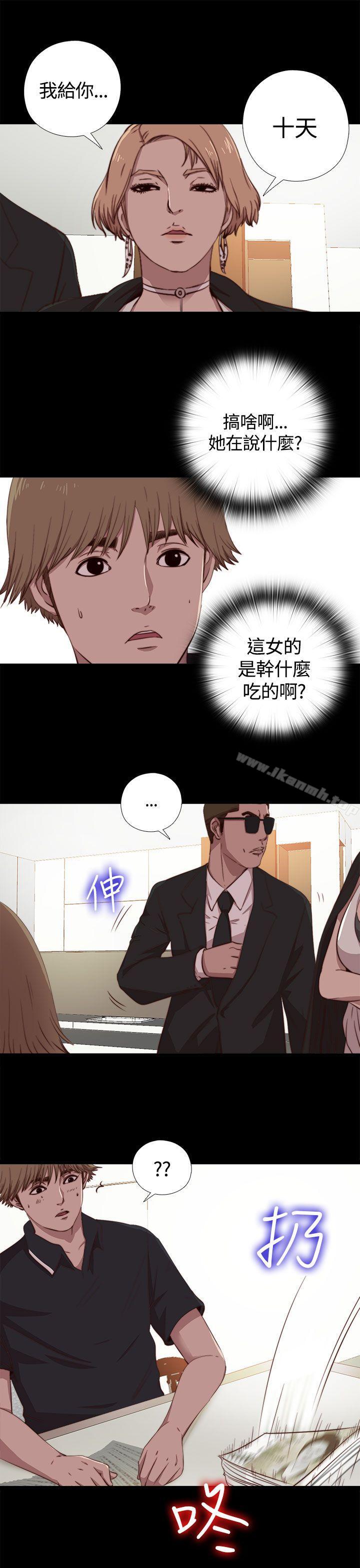 12P - 傀儡玛莉