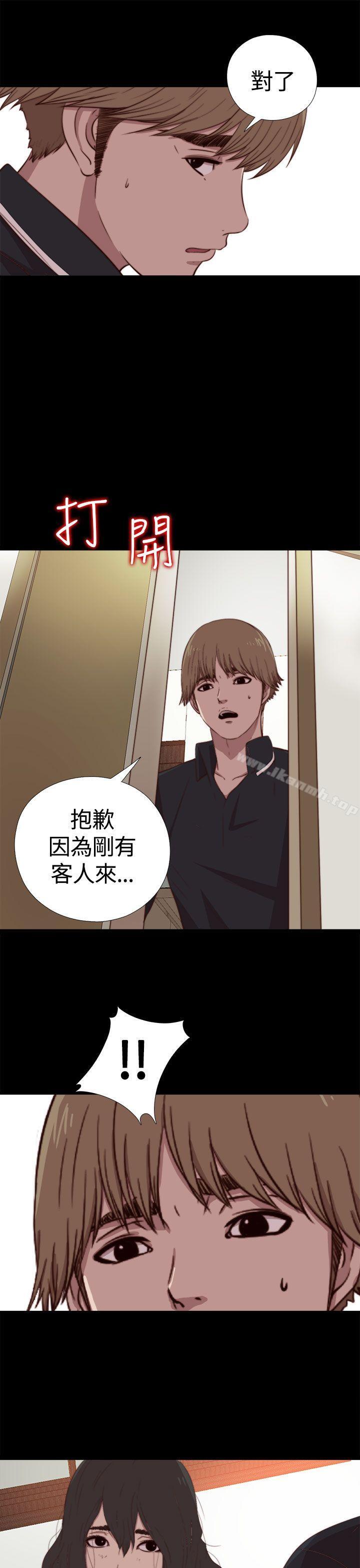 20P - 傀儡玛莉