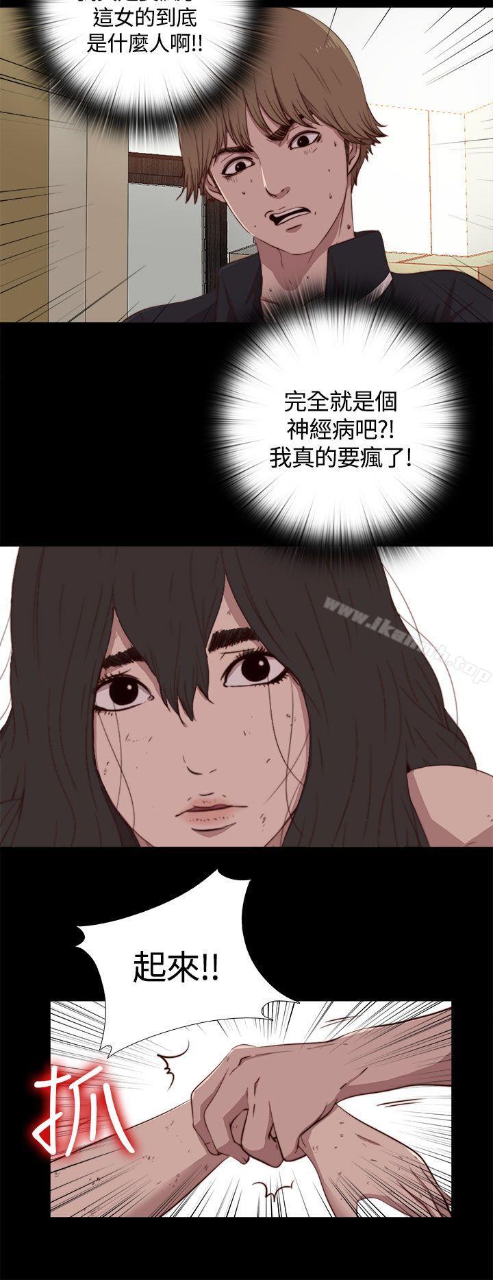 23P - 傀儡玛莉