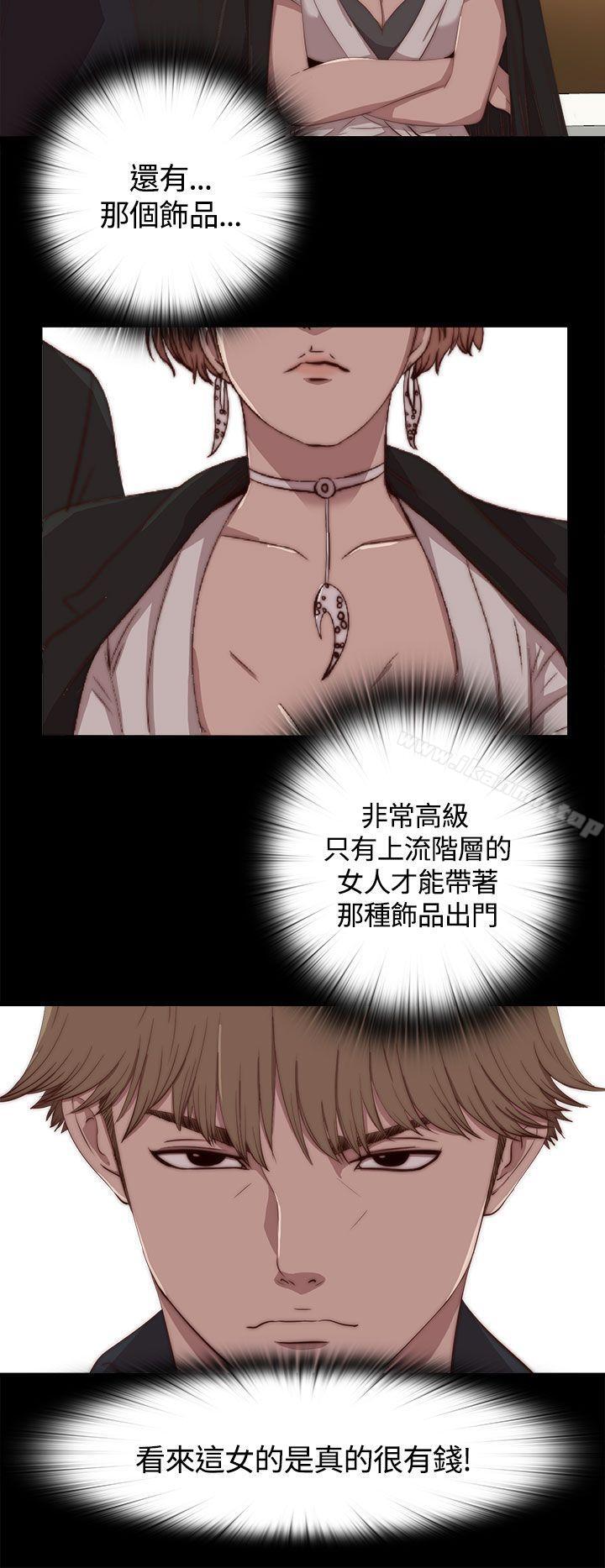 2P - 傀儡玛莉