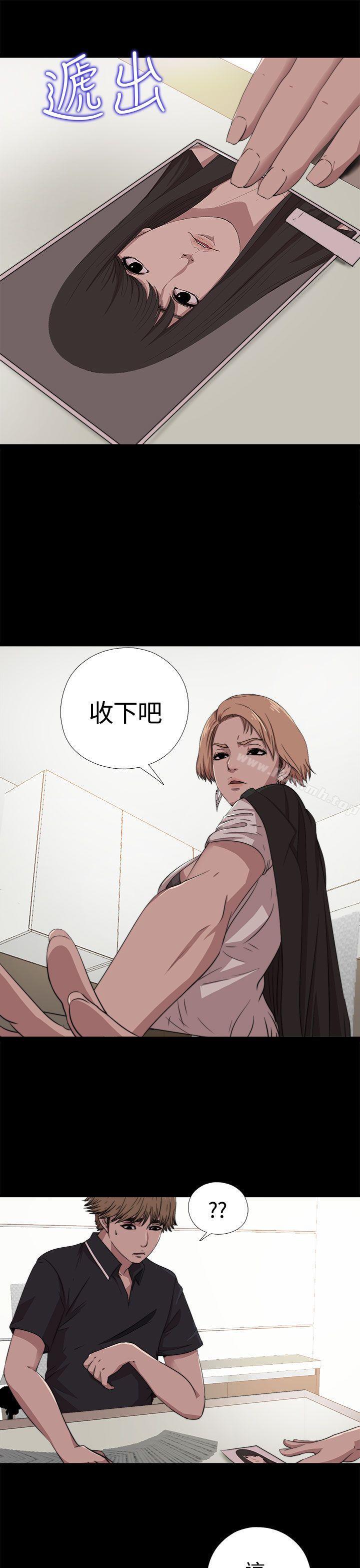 8P - 傀儡玛莉