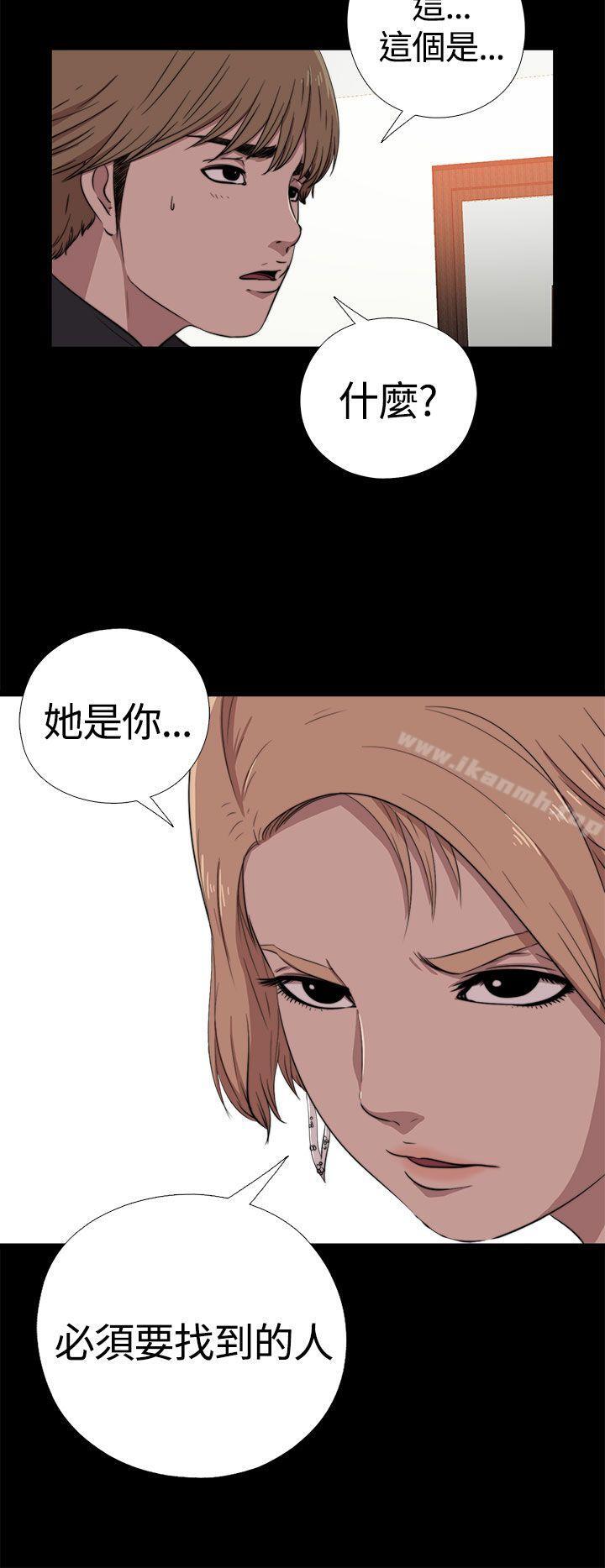 9P - 傀儡玛莉