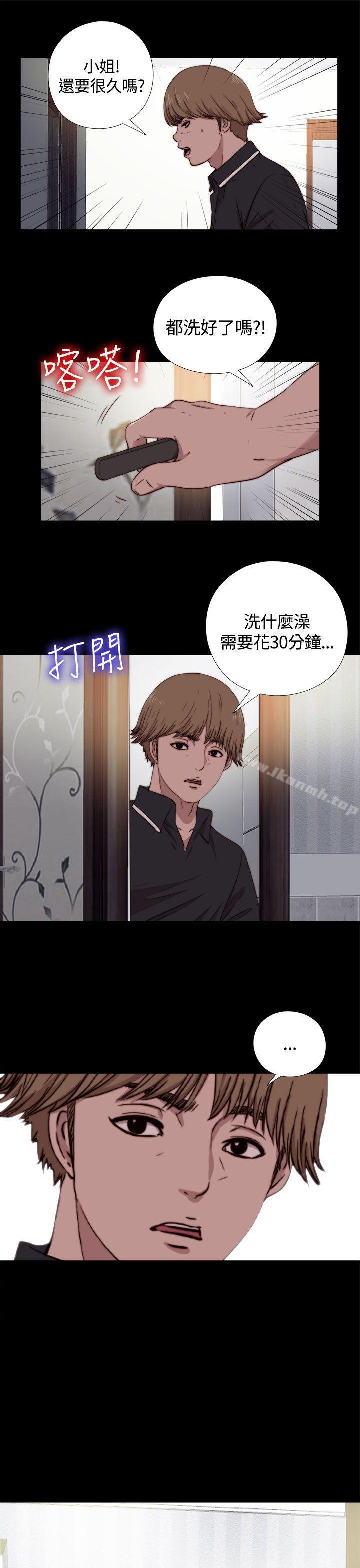 10P - 傀儡玛莉